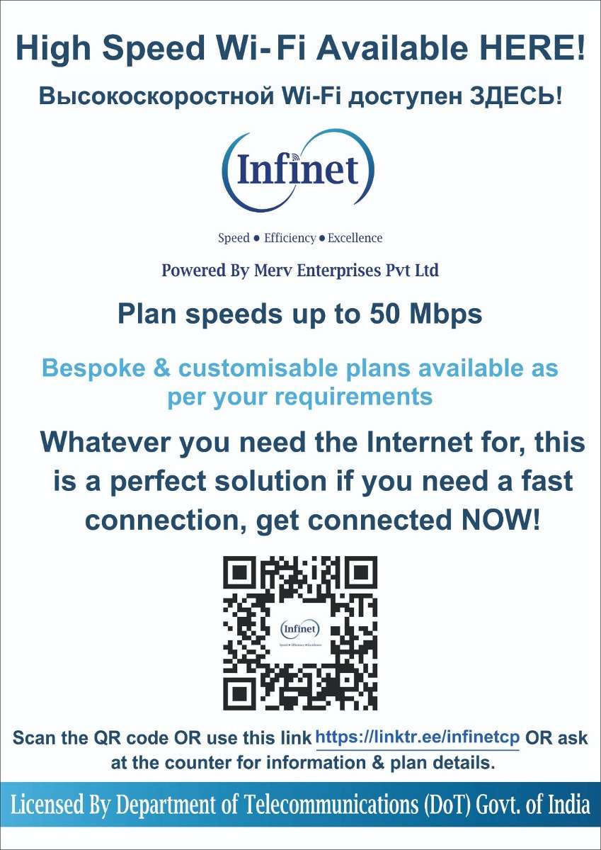 Wi-Fi Hotspot - Captive Portal Poster
